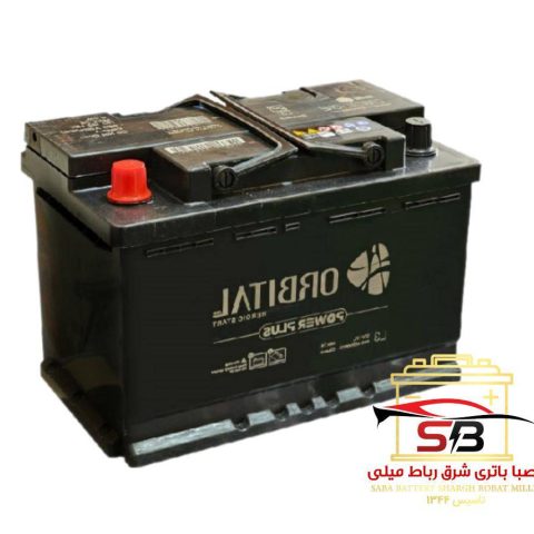 باتری ۶۶ آمپر اوربیتال