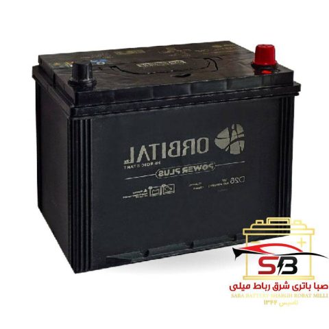باتری ۷۰ آمپر اوربیتال سپاهان